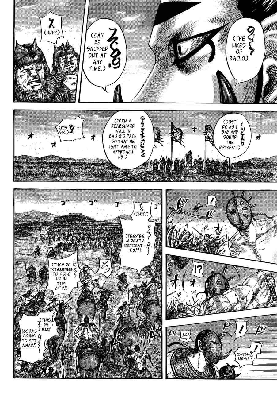 Kingdom 565 9