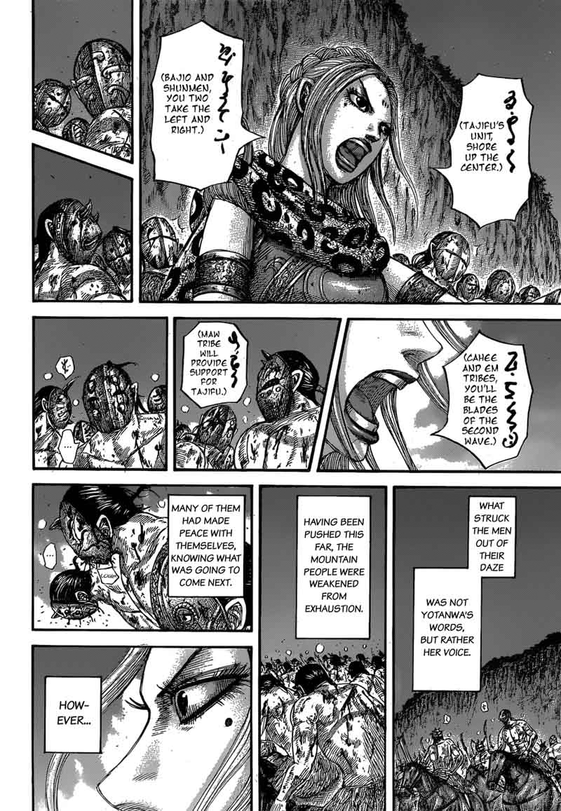 Kingdom 567 16
