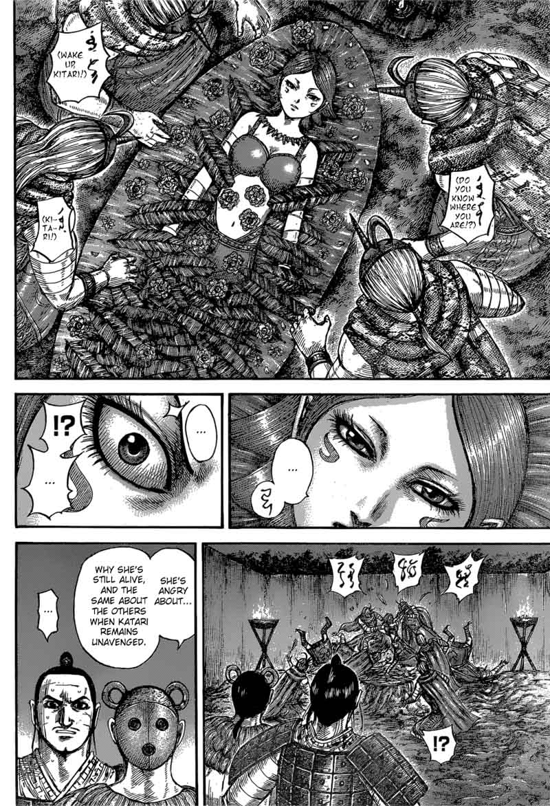 Kingdom 567 3