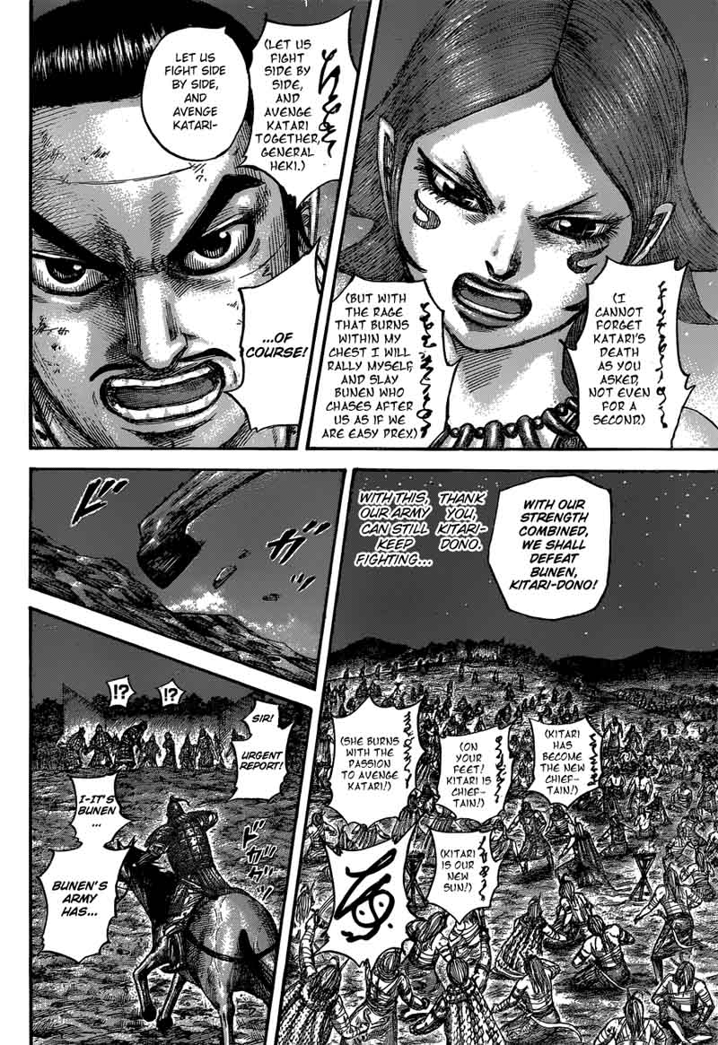 Kingdom 567 9