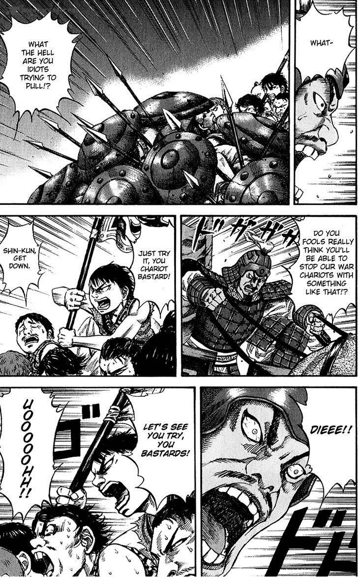 Kingdom 57 11