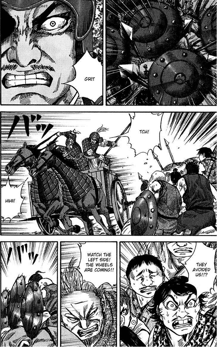 Kingdom 57 12