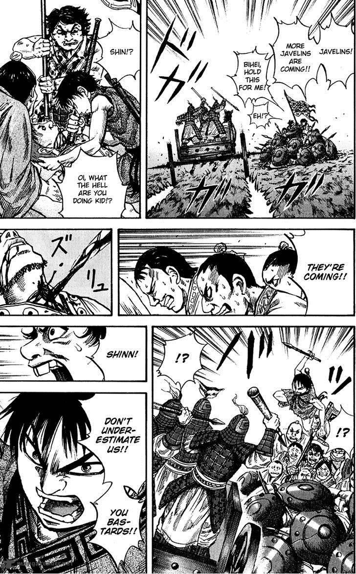 Kingdom 57 17