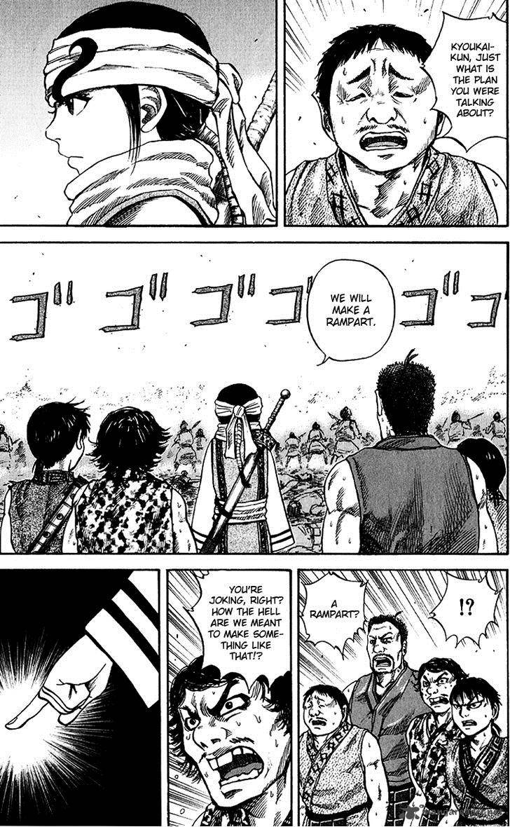Kingdom 57 3