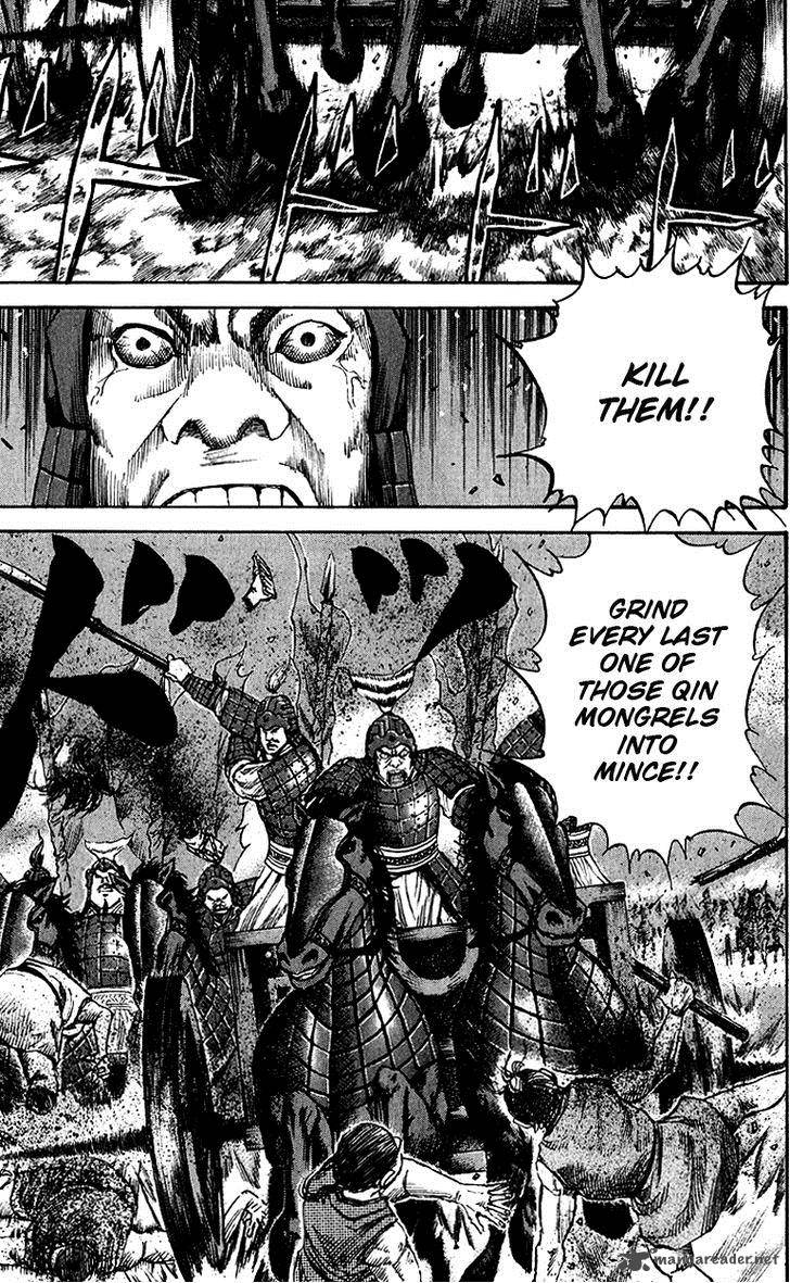 Kingdom 57 7