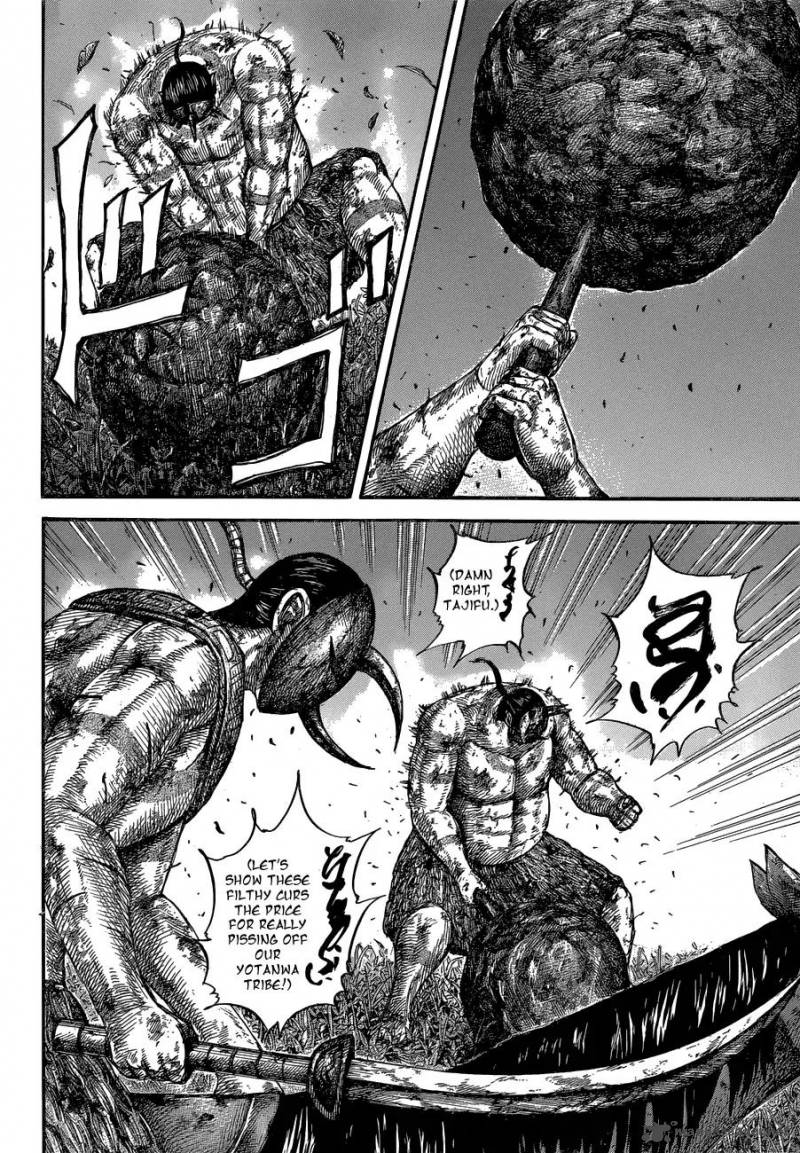 Kingdom 570 12