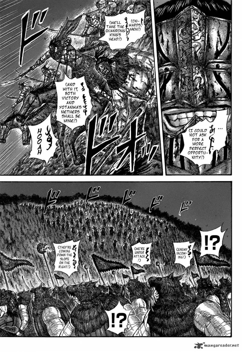 Kingdom 570 17