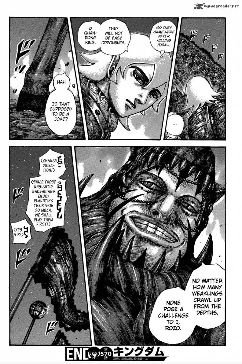 Kingdom 570 18