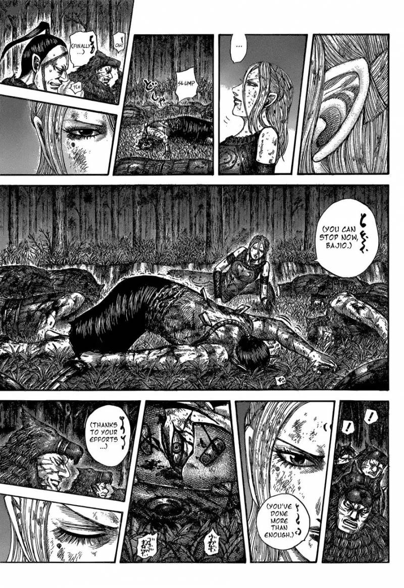 Kingdom 570 7