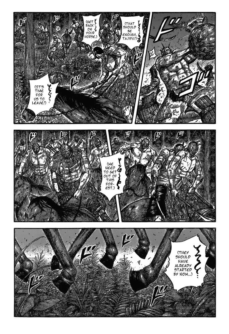 Kingdom 571 1