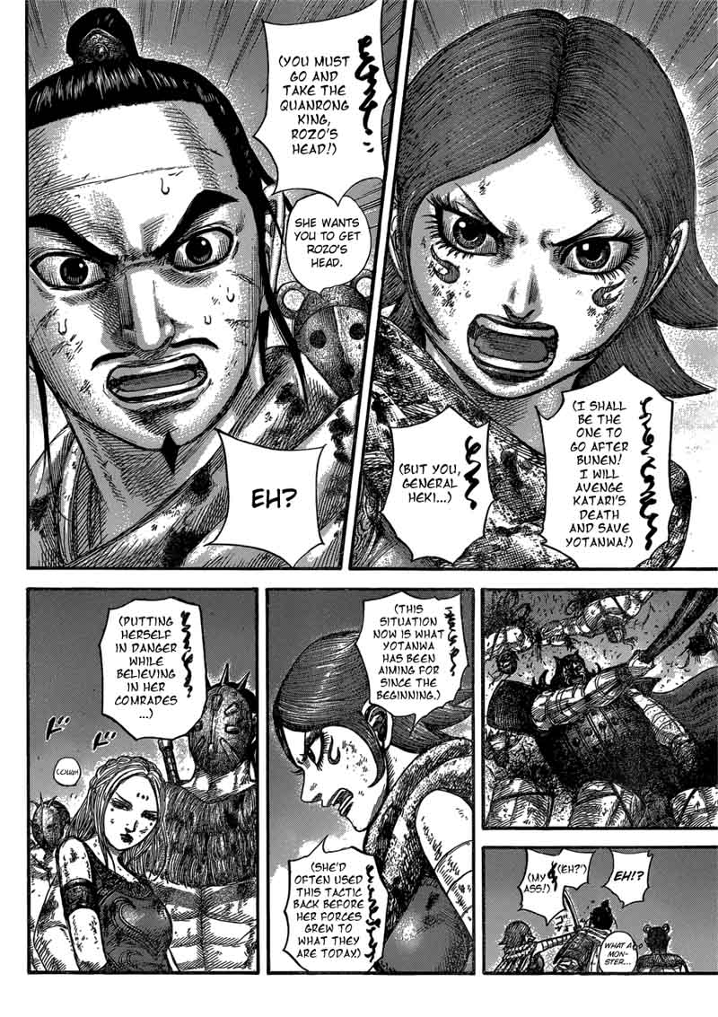 Kingdom 571 10