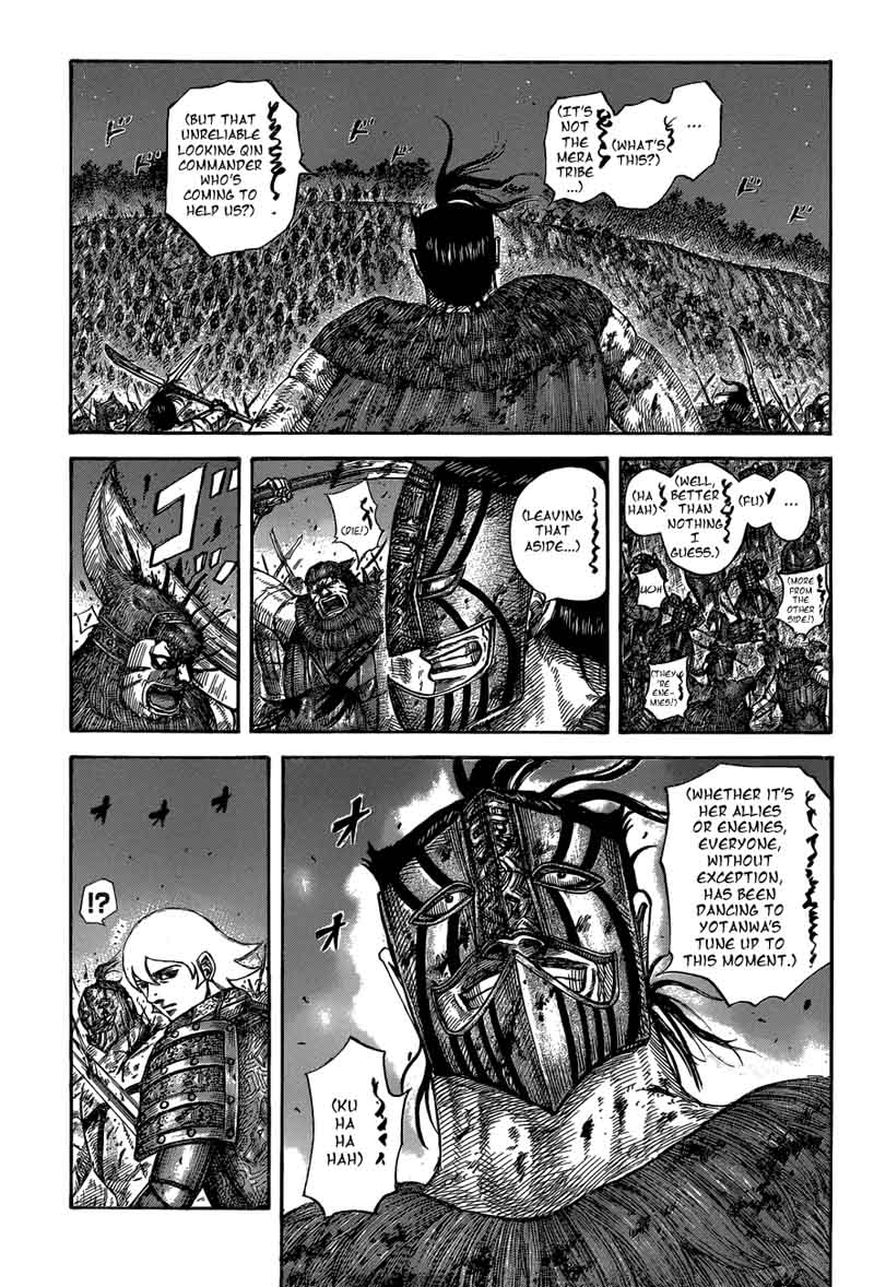 Kingdom 571 13
