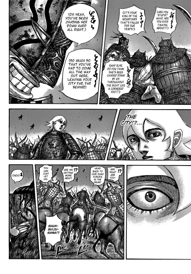 Kingdom 571 14