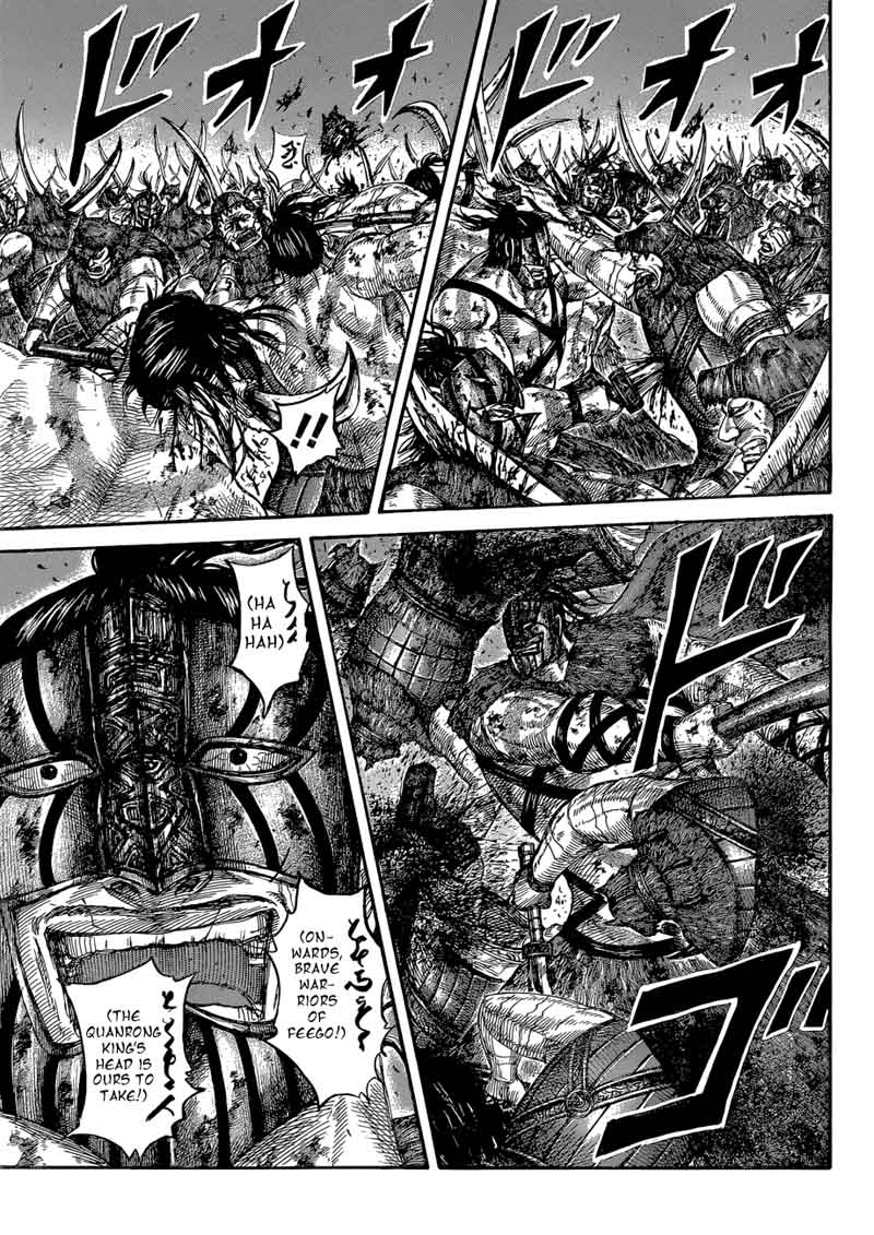 Kingdom 571 3