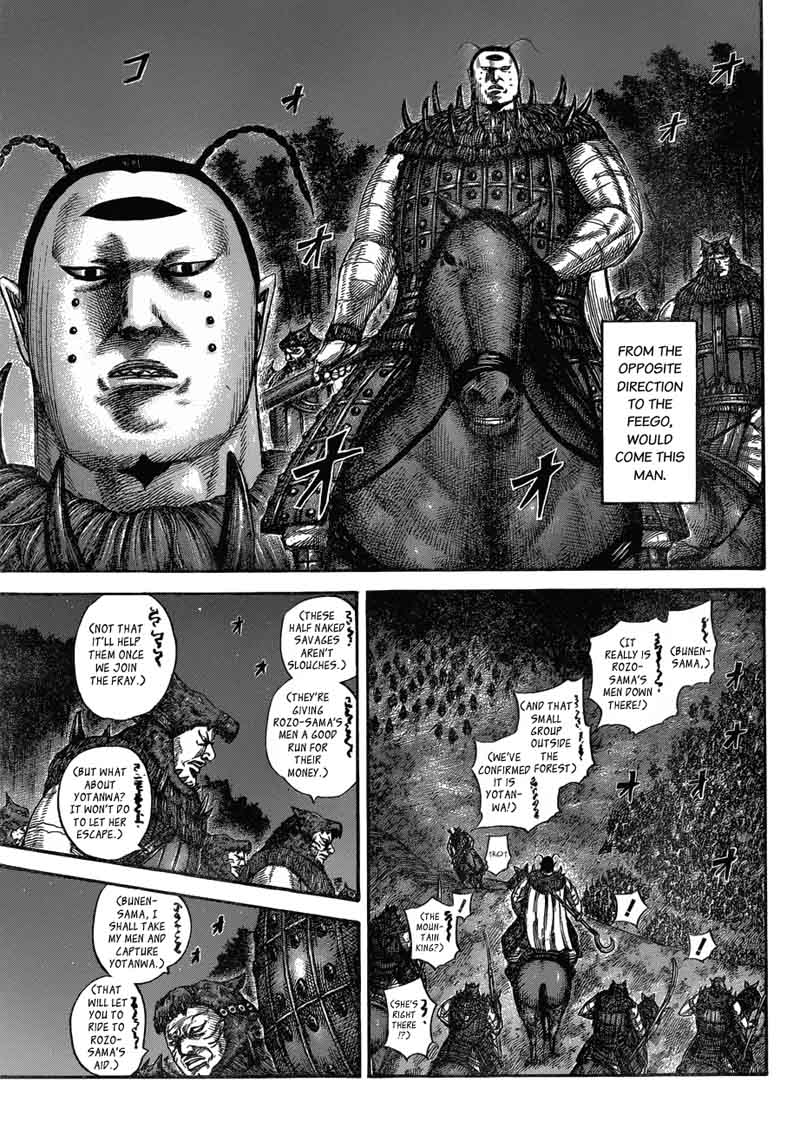 Kingdom 571 5