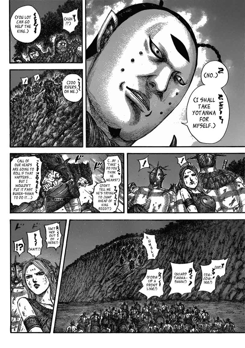 Kingdom 571 6