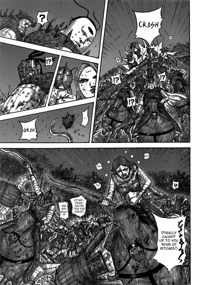 Kingdom 571 7