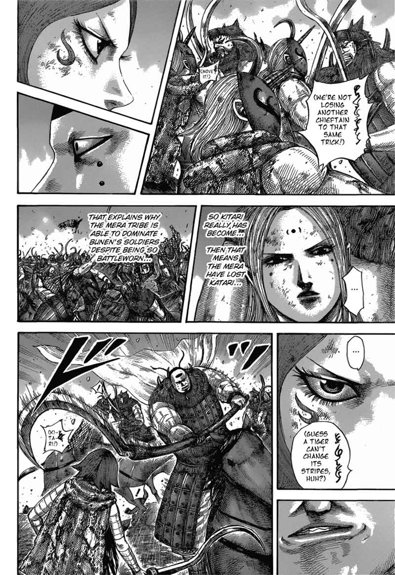 Kingdom 572 14