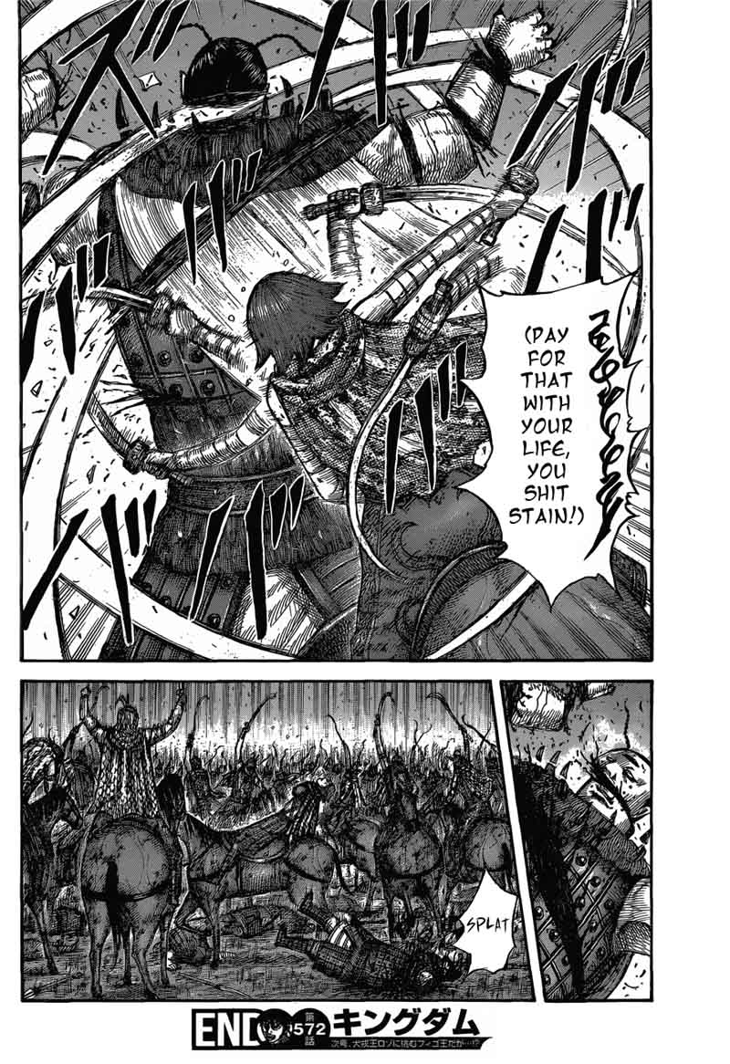 Kingdom 572 18