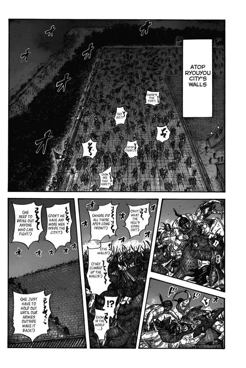 Kingdom 572 2