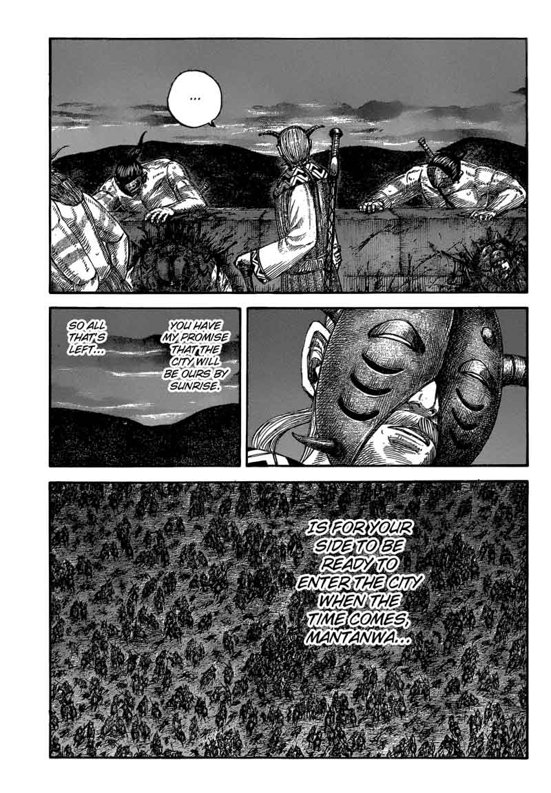 Kingdom 572 5