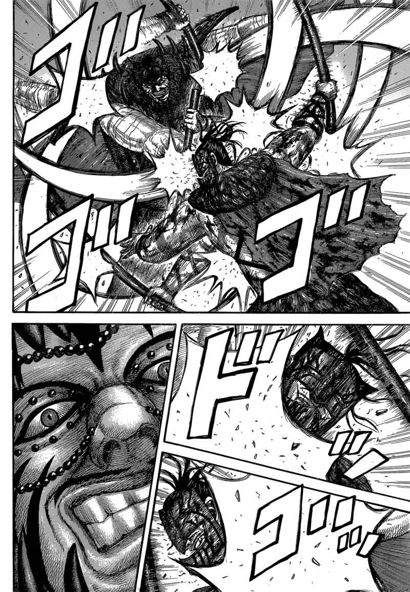 Kingdom 572 6