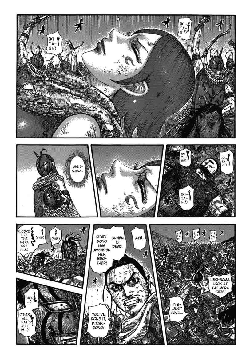 Kingdom 573 1