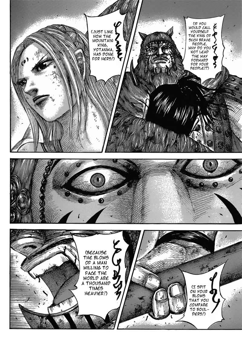 Kingdom 573 10