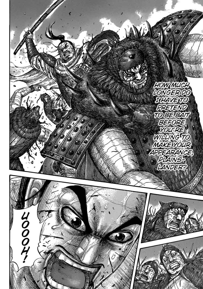 Kingdom 573 12
