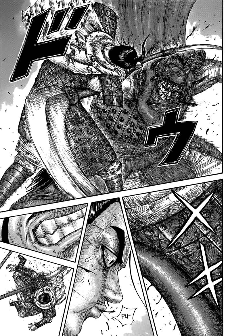 Kingdom 573 13