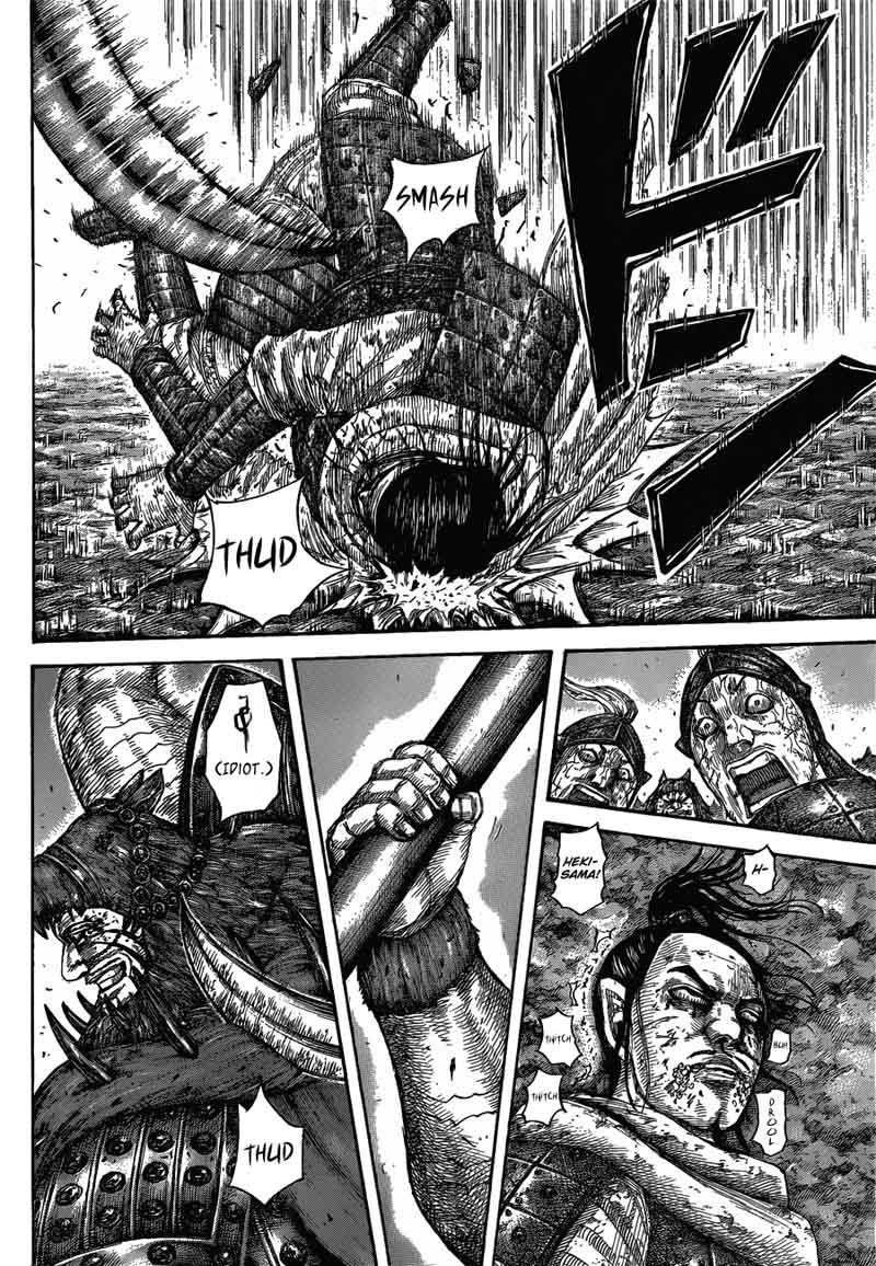 Kingdom 573 14