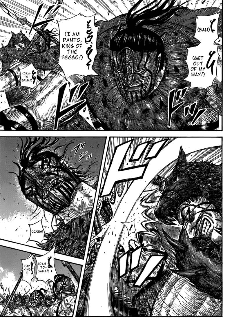 Kingdom 573 3