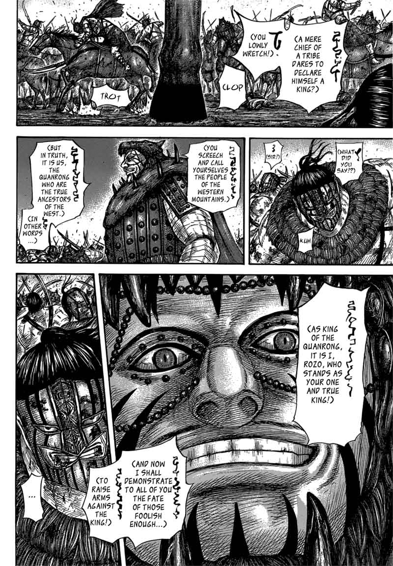 Kingdom 573 4