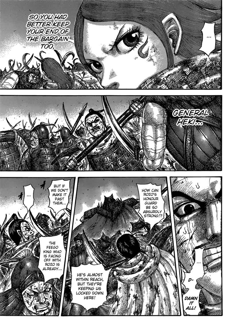 Kingdom 573 7