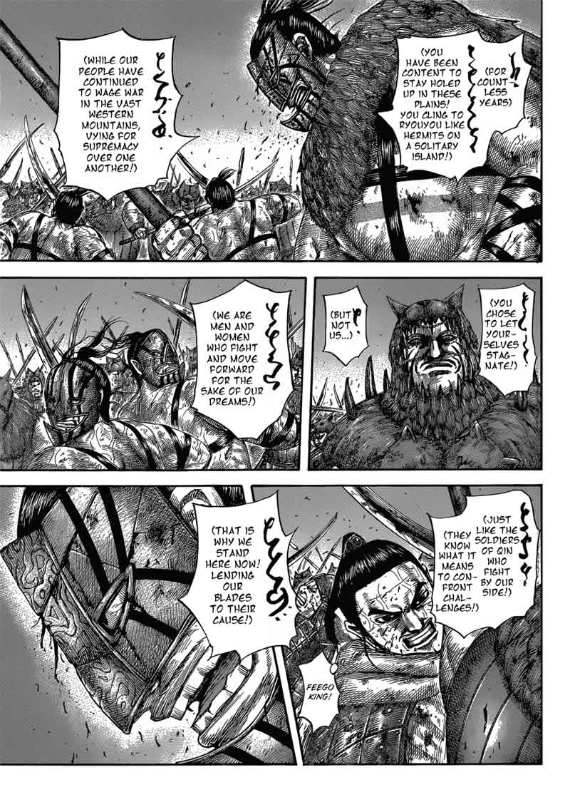 Kingdom 573 9