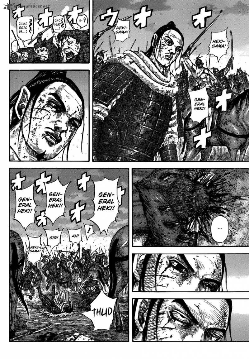 Kingdom 574 5