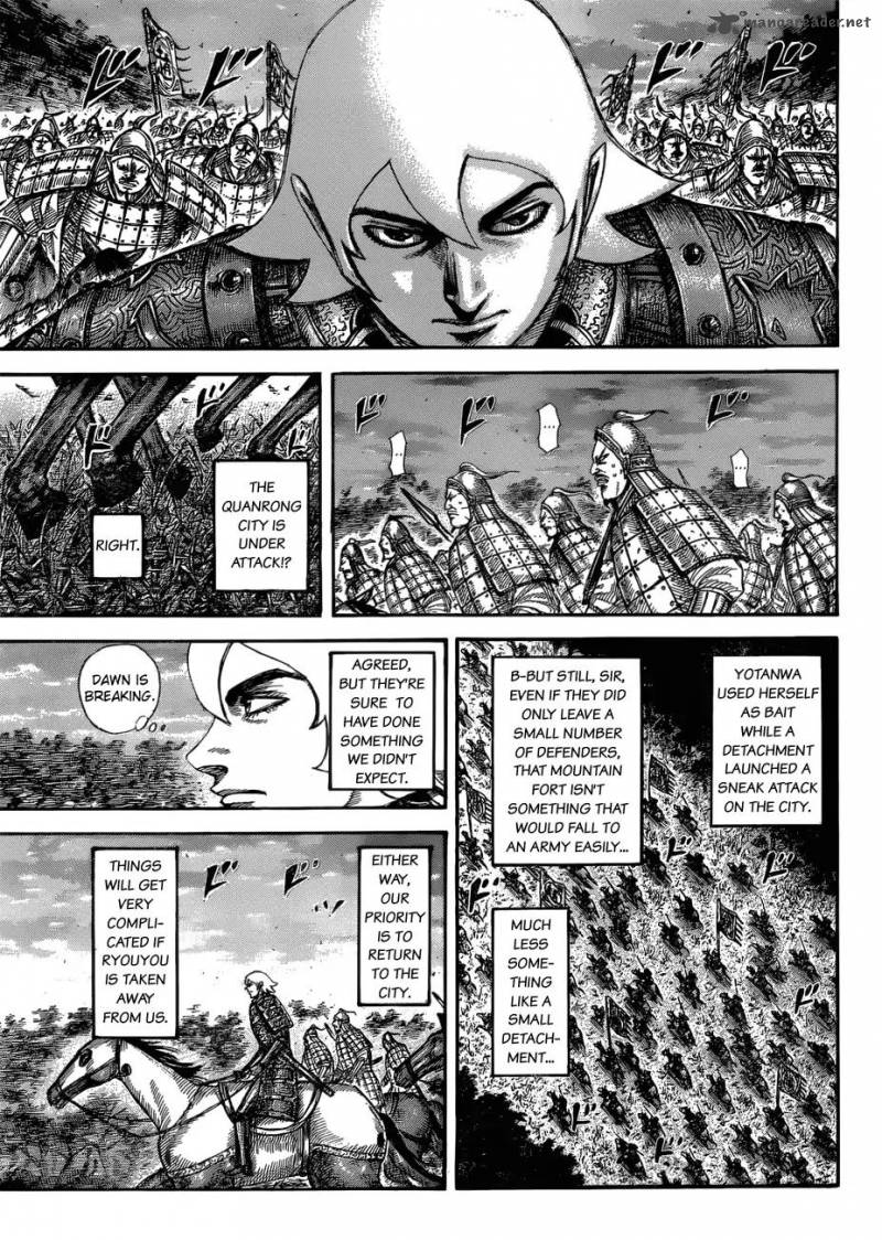 Kingdom 574 8