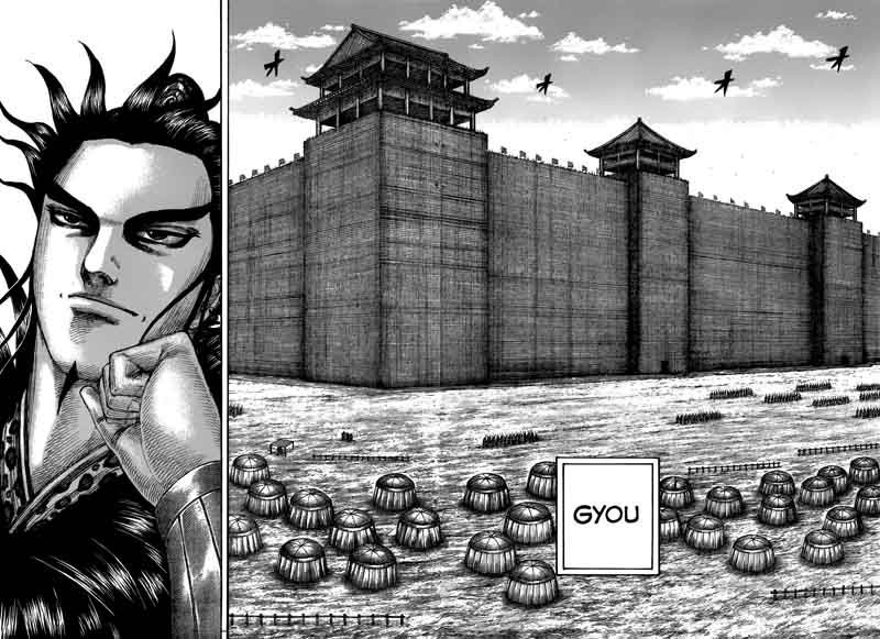 Kingdom 575 10
