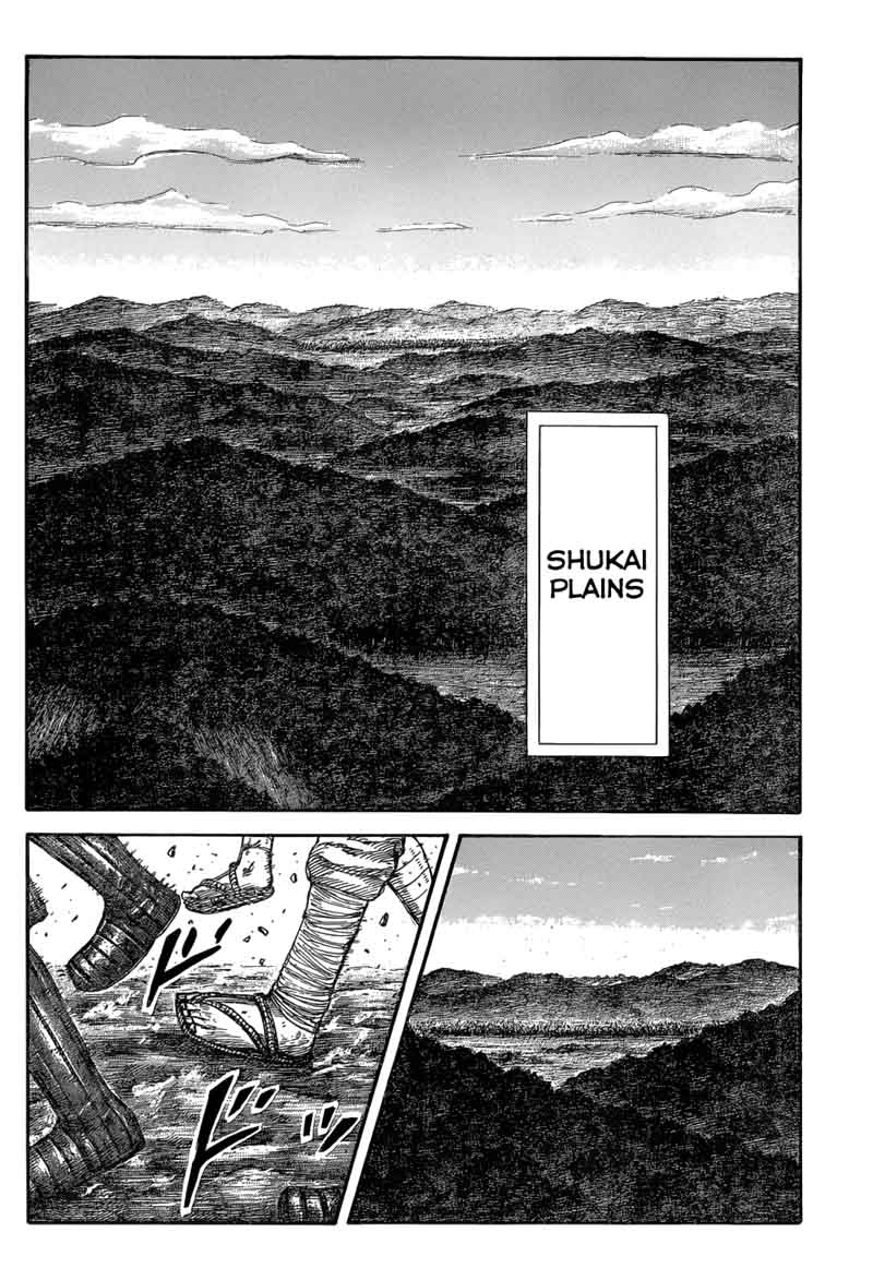 Kingdom 575 13
