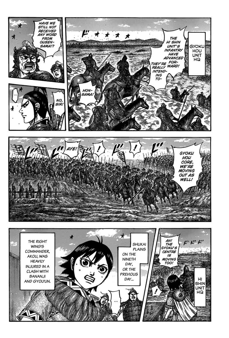 Kingdom 575 15