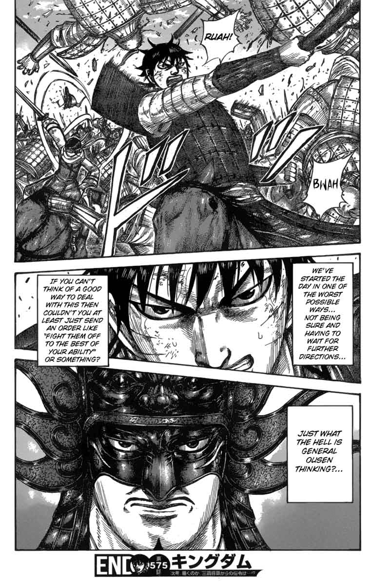 Kingdom 575 17
