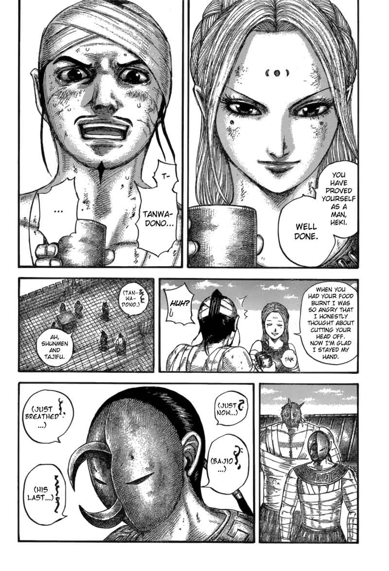 Kingdom 575 2