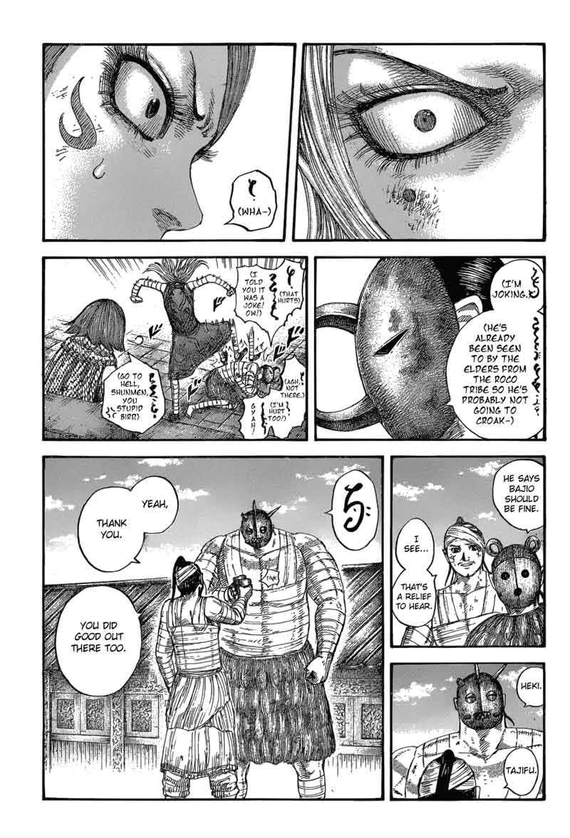 Kingdom 575 3