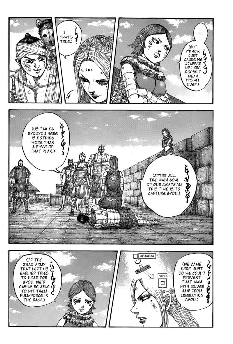 Kingdom 575 6