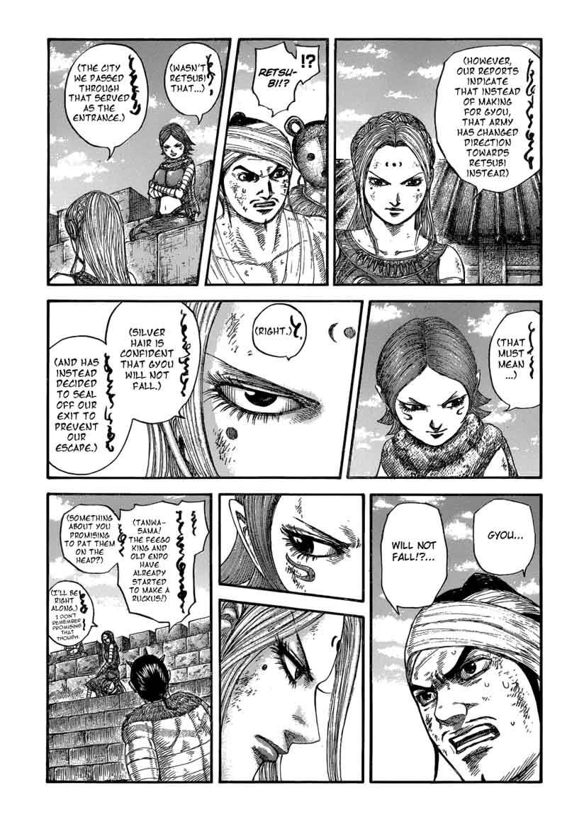 Kingdom 575 7
