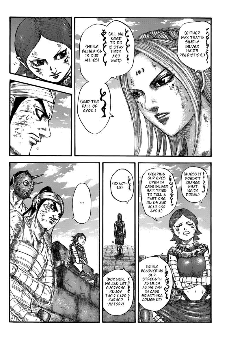 Kingdom 575 8