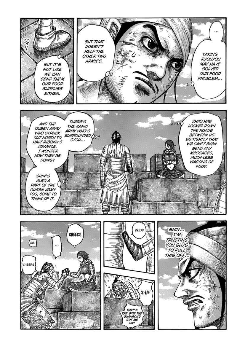 Kingdom 575 9