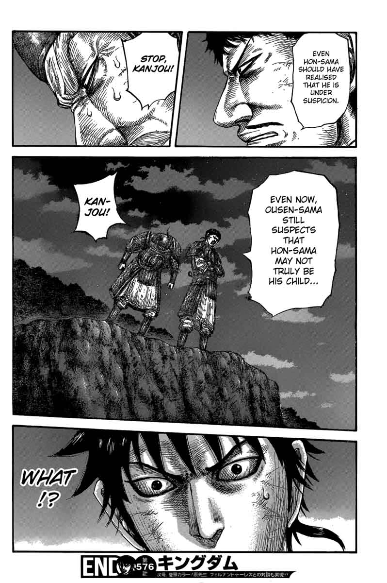 Kingdom 576 17