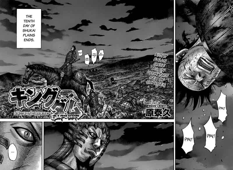 Kingdom 576 2