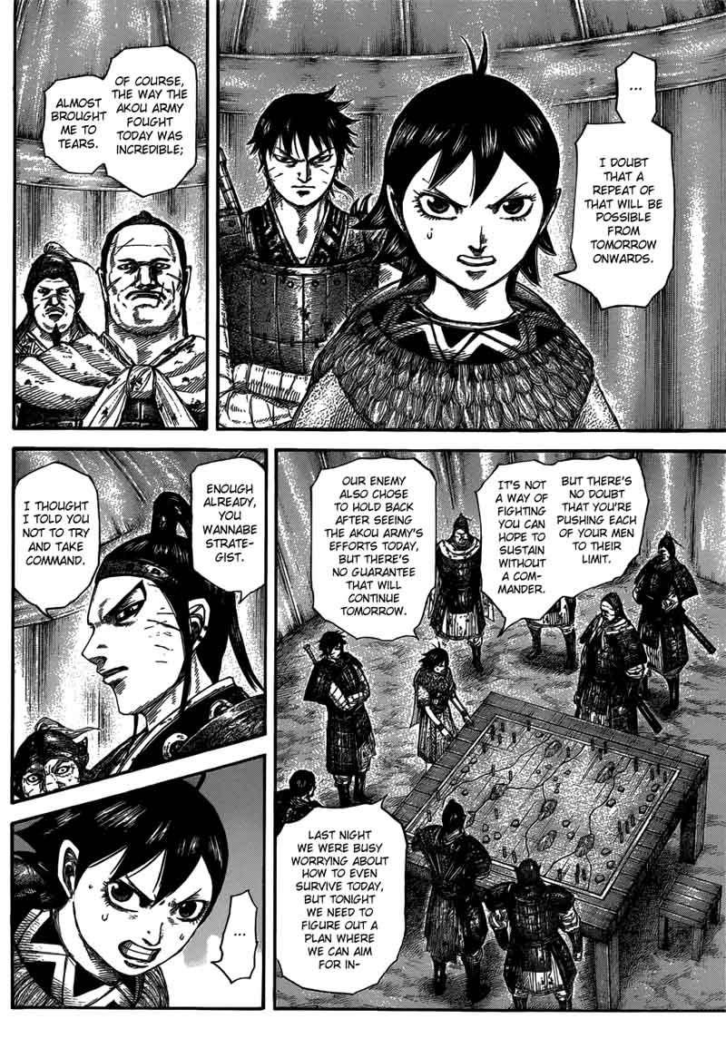 Kingdom 576 5